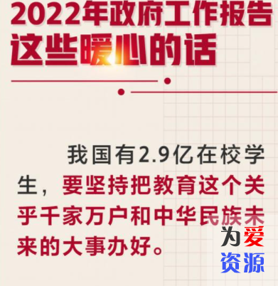 QQ浏览器截图20220306200538.png