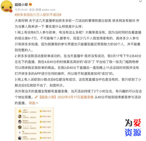 QQ浏览器截图20220319231839.png